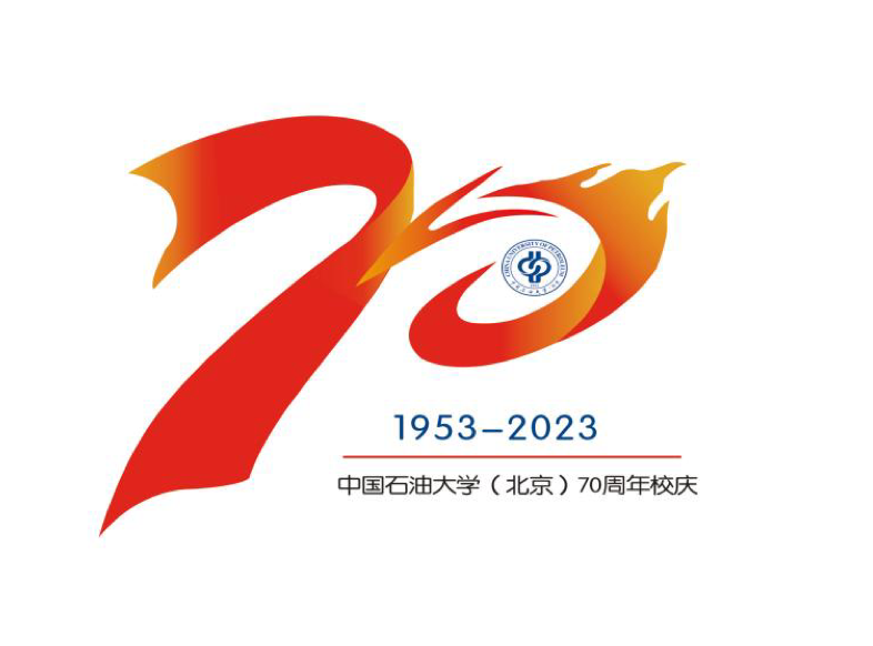 建校70周年logo设计图片